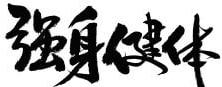 AG旗舰厅(中国区)集团官方-AsiaGaming!